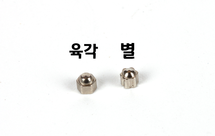 무테캡너트1.4mm (50개포장)