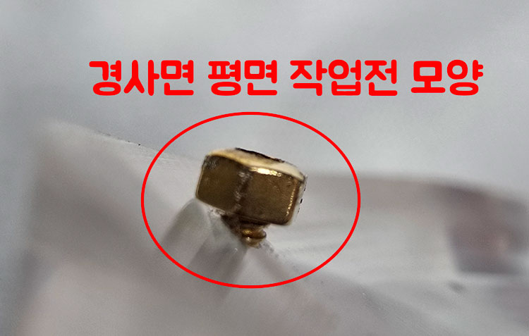 와셔홈파기 (날만)