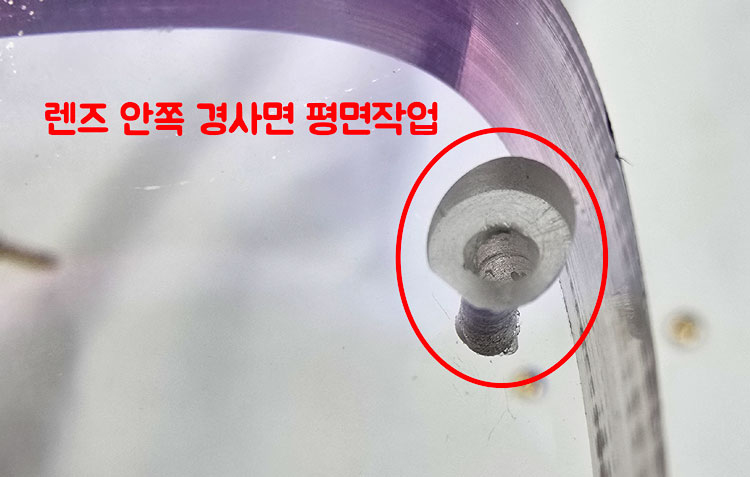 와셔홈파기 (날만)