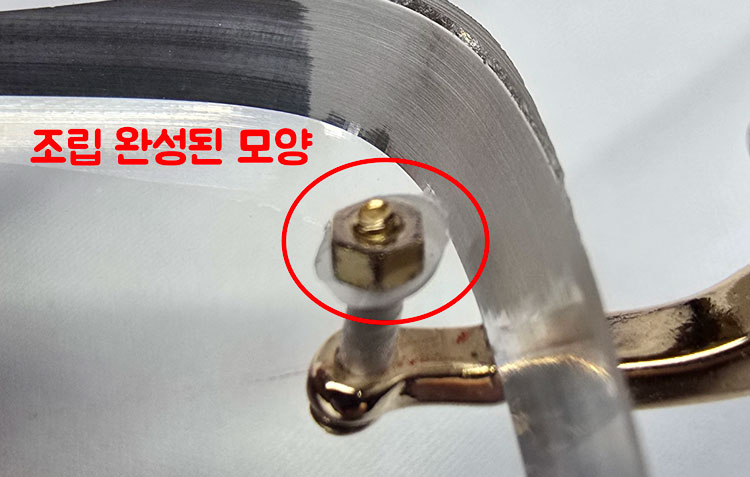 와셔홈파기 (손잡이포함)