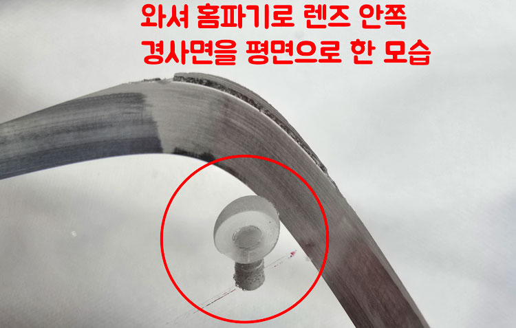 와셔홈파기 (손잡이포함)