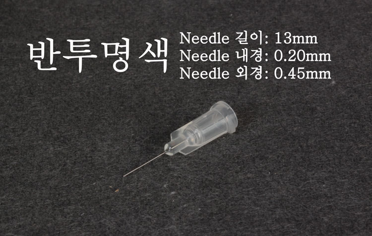순간본드용 노즐