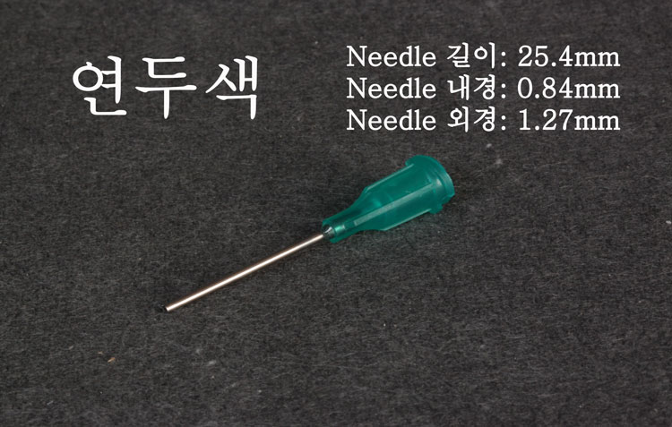 순간본드용 노즐