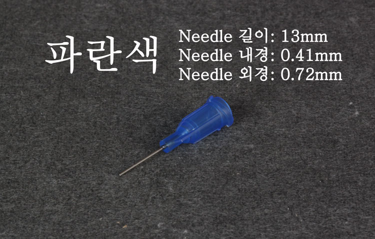 순간본드용 노즐