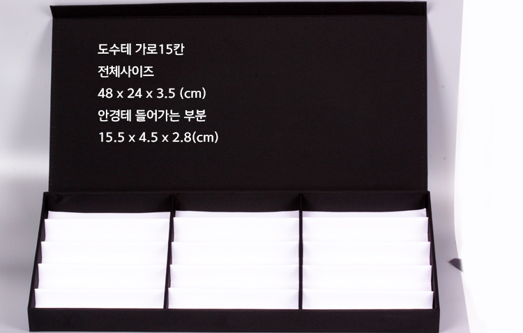[샘플케이스] 가로15칸 도수테