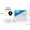 [에실로] 뽕테이프 (EssiLor Blocking Pads) - 193E 가로18mm