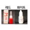 렌즈메타잉크(중국산)