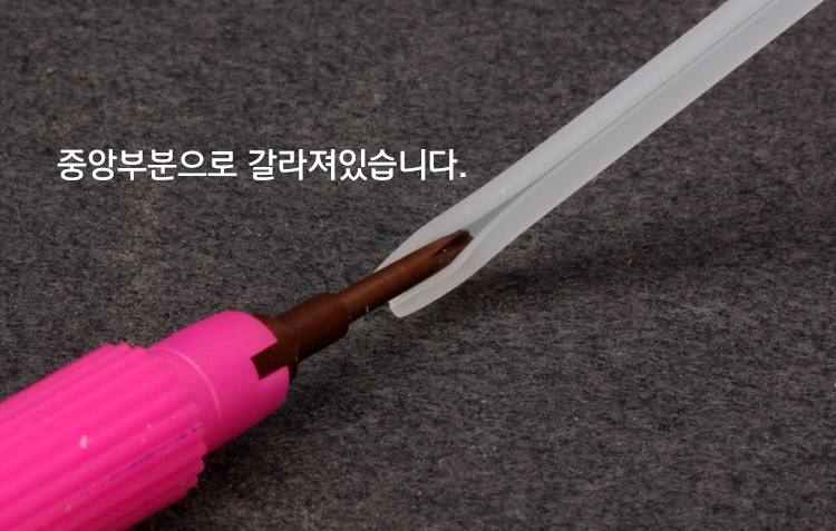 실테팁고무 (5조)