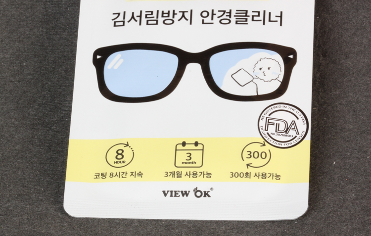 [건식 안티포그,김서림방지] 스탠다드 뷰오케이 크리너