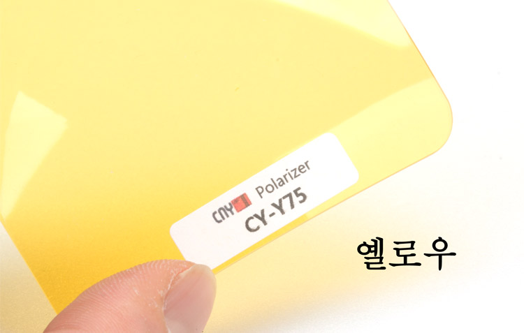 국산 TAC편광렌즈 (단색)(1조)(4커브)(1.2T)