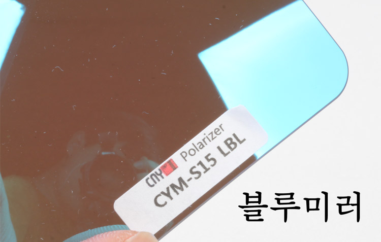 국산 TAC편광렌즈 (미러)(1조)(4커브)(1.2T)