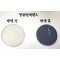 청광변색렌즈 (1조)