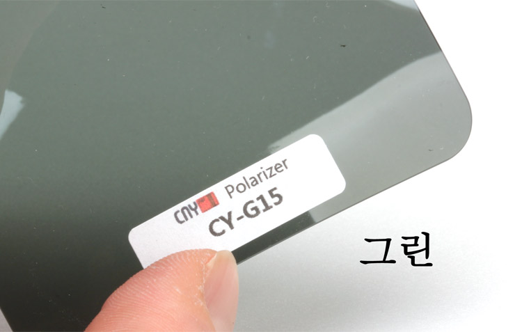 국산 TAC편광렌즈 (단색)(1조)(2커브)(0.8T)