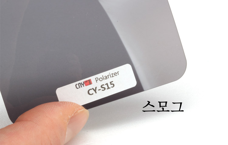 국산 TAC편광렌즈 (단색)(1조)(4커브)(0.8T)