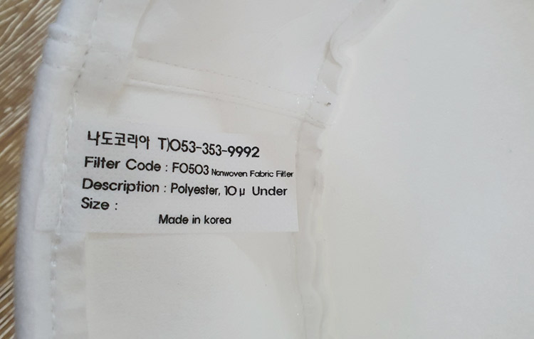 옥습기친구기계 (여과기) 전용 부직포