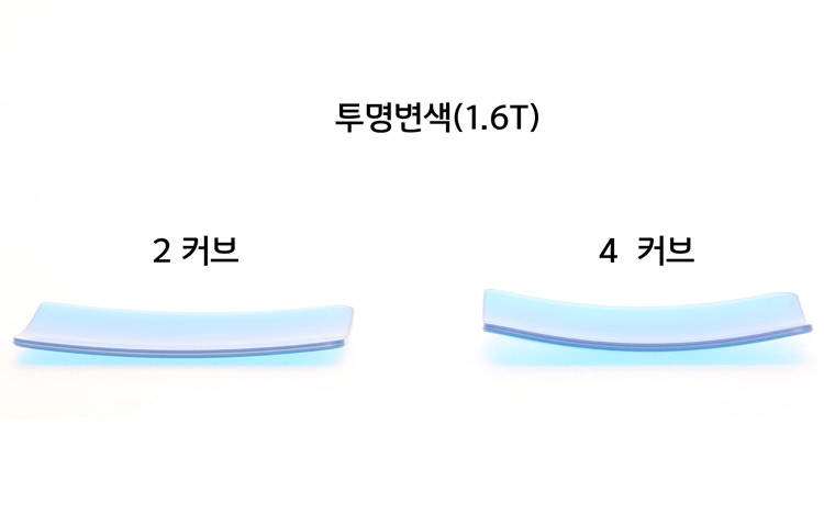 국산TAC 변색렌즈 (2커브/4커브)(1.6T)