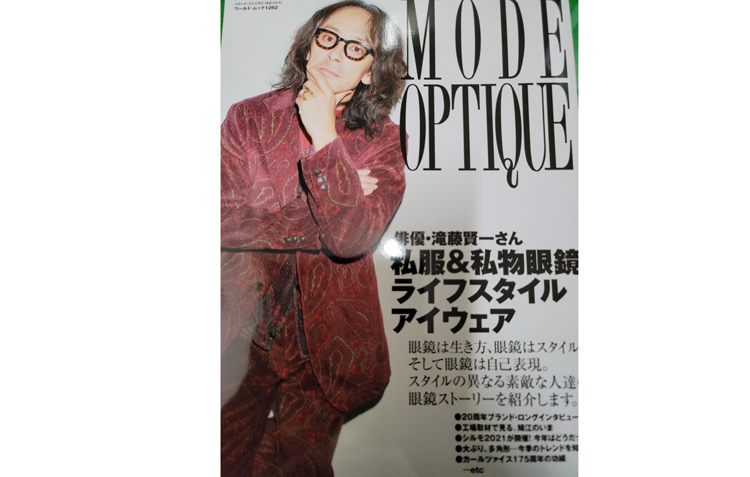 모드옵티큐 (52호)