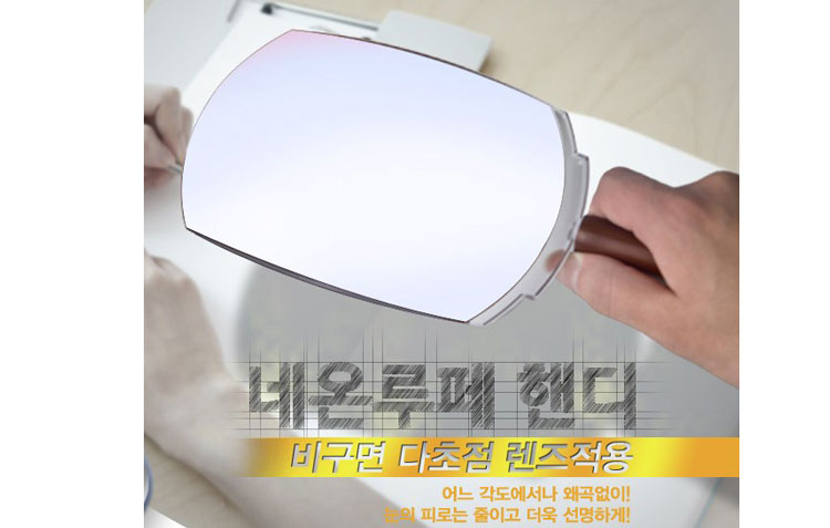 [네온루페] 비구면 다초점 확대경 (핸디형)