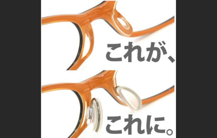 PITARM-R 코받침셋트 Pir-001 (5조)