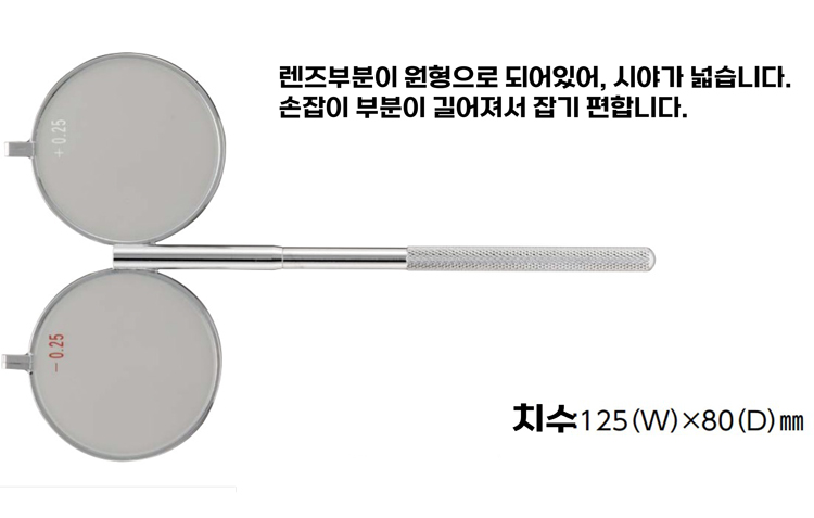 [니시무라] TMI 밸런스렌즈 (451)