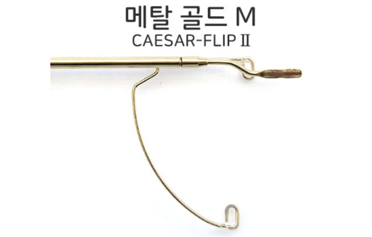 [시저플립 바디] 골드색상 ( L,M,S,XS사이즈 )(전용케이스 포함) 중 선택