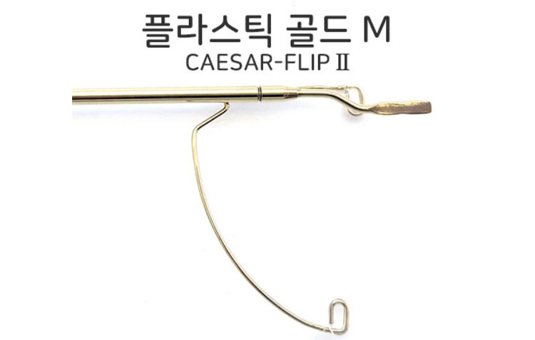 [시저플립 바디] 골드색상 ( L,M,S,XS사이즈 )(전용케이스 포함) 중 선택