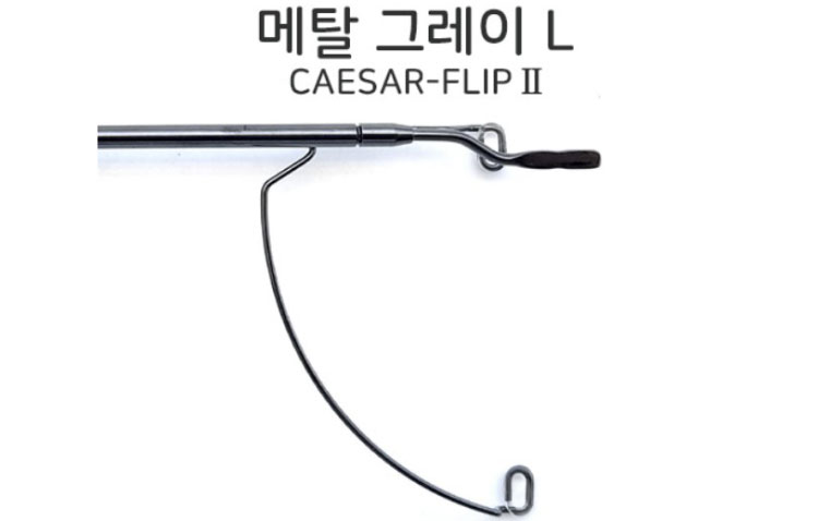 [시저플립 바디] 그레이색상 ( L,M,S,XS사이즈 )(전용케이스 포함) 중 선택