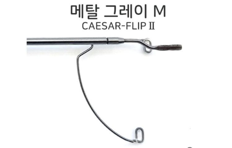 [시저플립 바디] 그레이색상 ( L,M,S,XS사이즈 )(전용케이스 포함) 중 선택