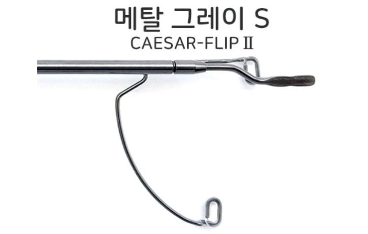 [시저플립 바디] 그레이색상 ( L,M,S,XS사이즈 )(전용케이스 포함) 중 선택