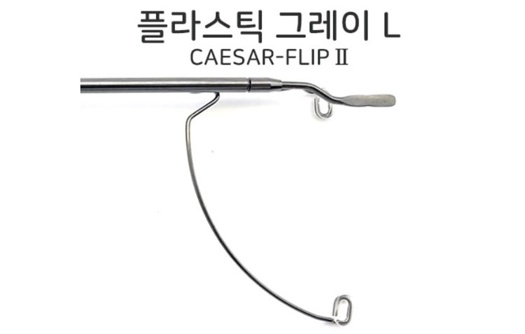 [시저플립 바디] 그레이색상 ( L,M,S,XS사이즈 )(전용케이스 포함) 중 선택