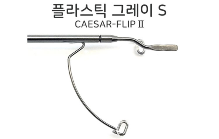 [시저플립 바디] 그레이색상 ( L,M,S,XS사이즈 )(전용케이스 포함) 중 선택