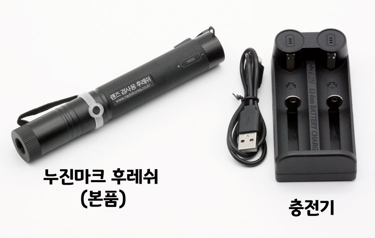 렌즈검사 후레쉬 ,누진마크, 근시억제렌즈,육각코팅렌즈