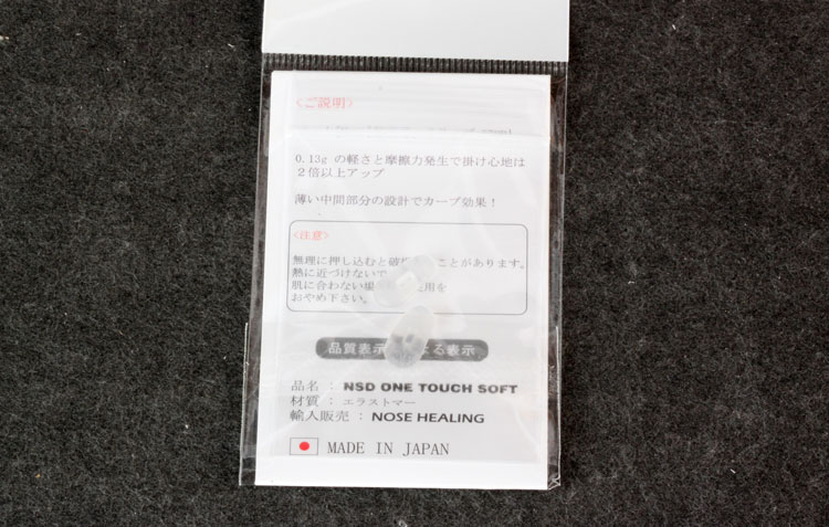 일본 NSD 원터치 소프트 코받침 (1조)