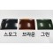 TAC편광렌즈(4커브)(0.8T)