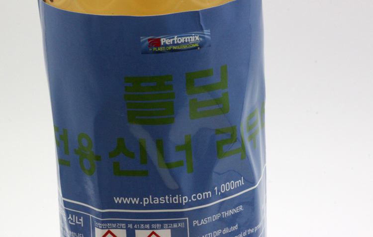 플딥 전용 (공구코팅)신너 리무버