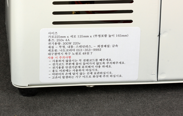참구슬 유리구슬히터기