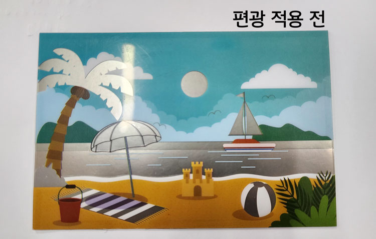 컬러 편광렌즈테스트 액자 - 여름