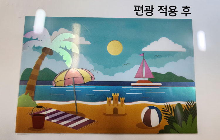 컬러 편광렌즈테스트 액자 - 여름