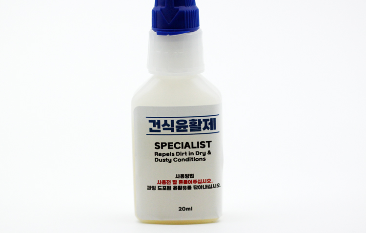 건식윤활제