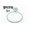 멀티코팅 검안렌즈 (S+)