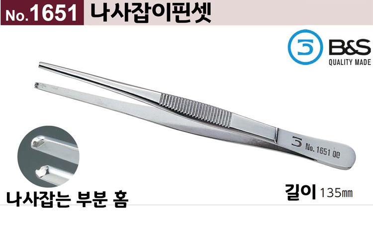 [니시무라] 나사잡이핀셋 (No.1651)