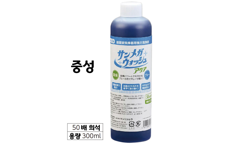 [니시무라] 초음파 세척기용 강력세척액 산메가워시 아쿠아 (300ml)724