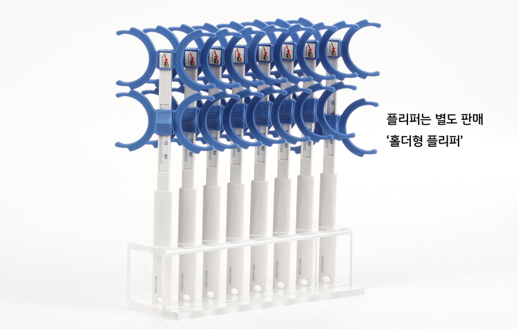 홀더형플리퍼꽂이 (8개입)