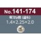 [니시무라] 육각너트 (100개)(No.141-174A,187A)