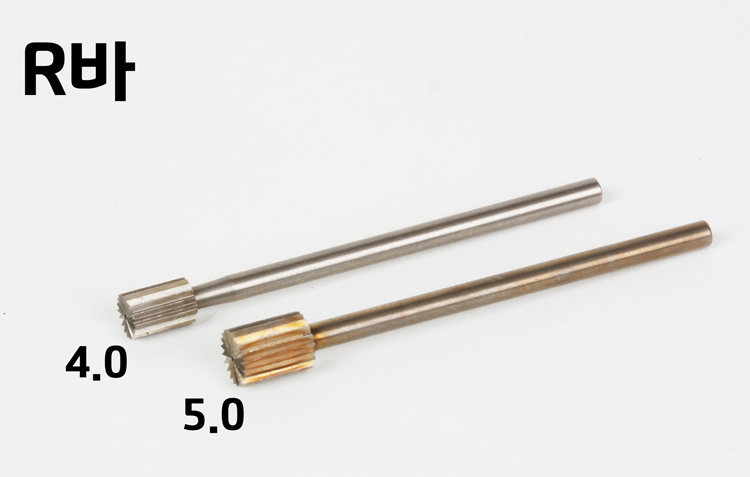 R바 (4.0mm ~ 5.0mm)
