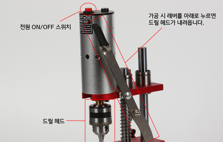 SD무테드릴기계